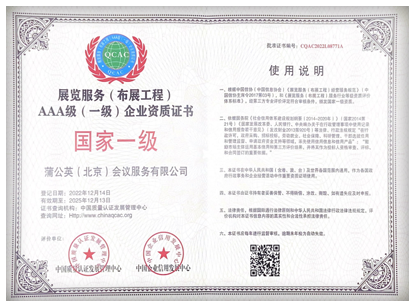 志愿服务荣誉证书